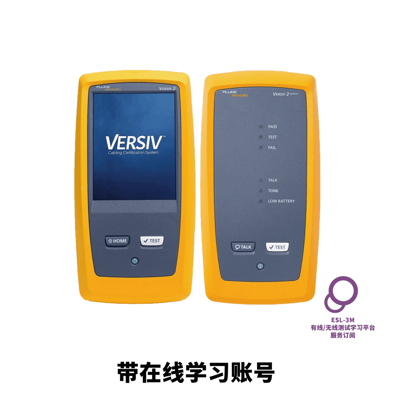 DSX2-8000 CH-ESL