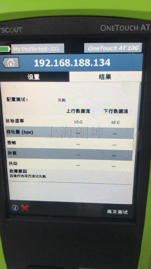 朗坤测试服务部测试见闻：OneTouch AT网络性能测试中的“神”操作