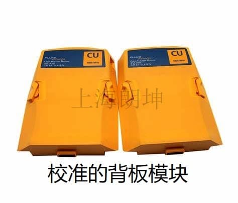 朗坤教您如何查看DSX2-5000、DSX2-8000测试仪的校准日期