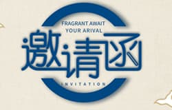 2021 NetAlly网络测试产品培训分享-渠道专场