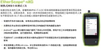 链路层发现协议