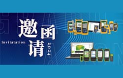 网络现场测试：智能化、自动化与新风向暨新品发布会（南京站）