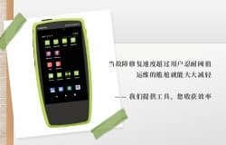 交换机端口混乱？LinkRunner®AT 3000一出手，故障排查效倍增！